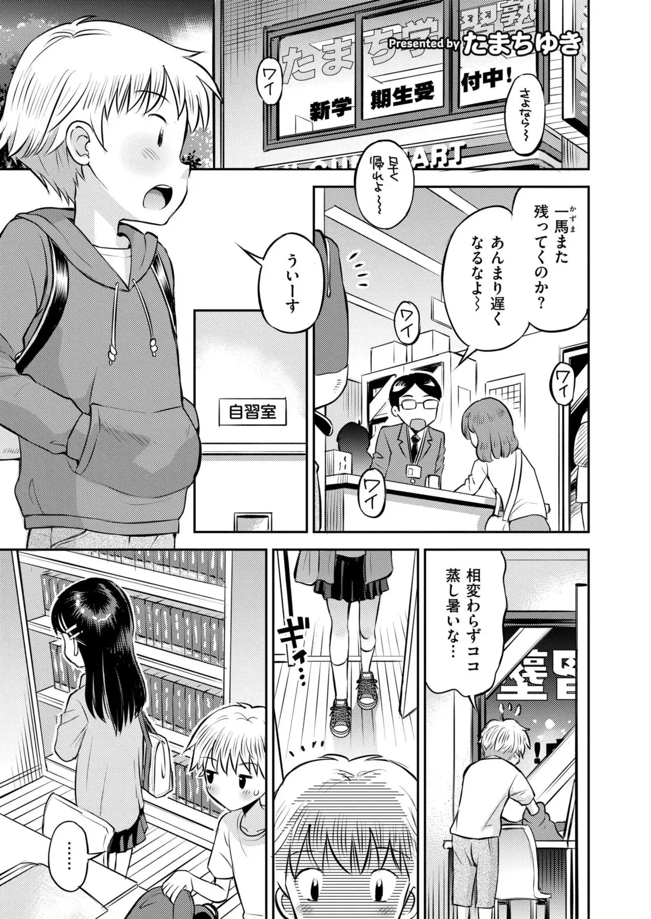 Page 404