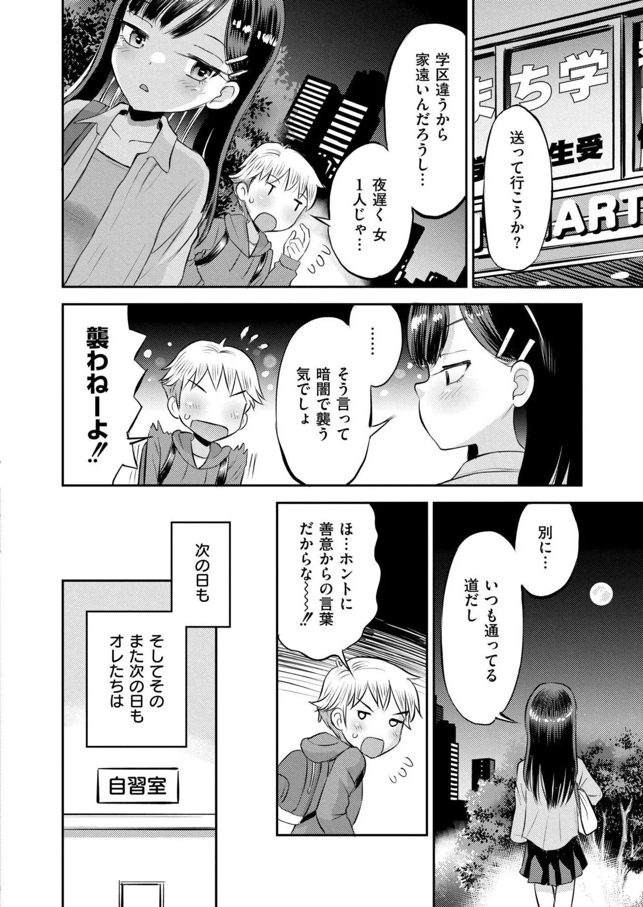 Page 413