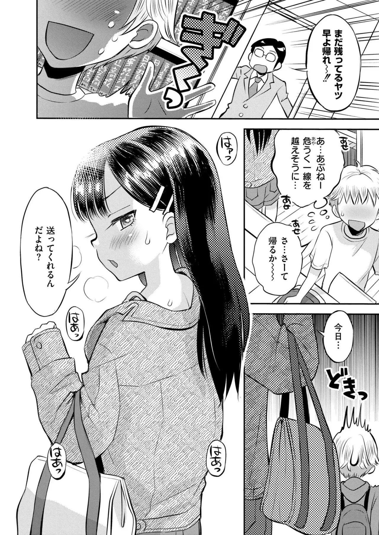 Page 417