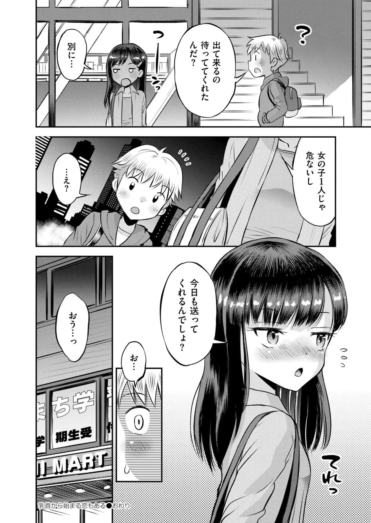 Page 433