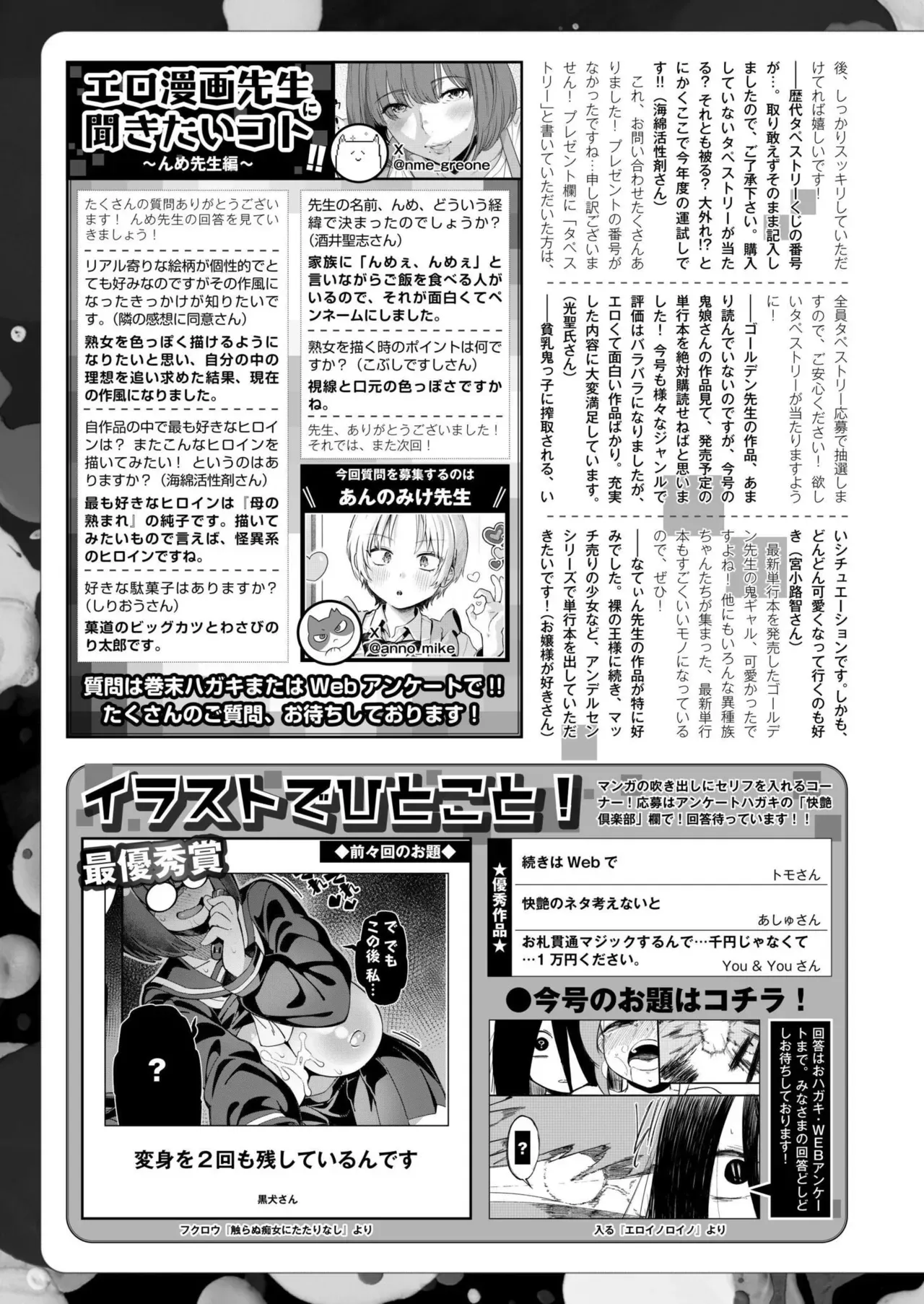Page 444