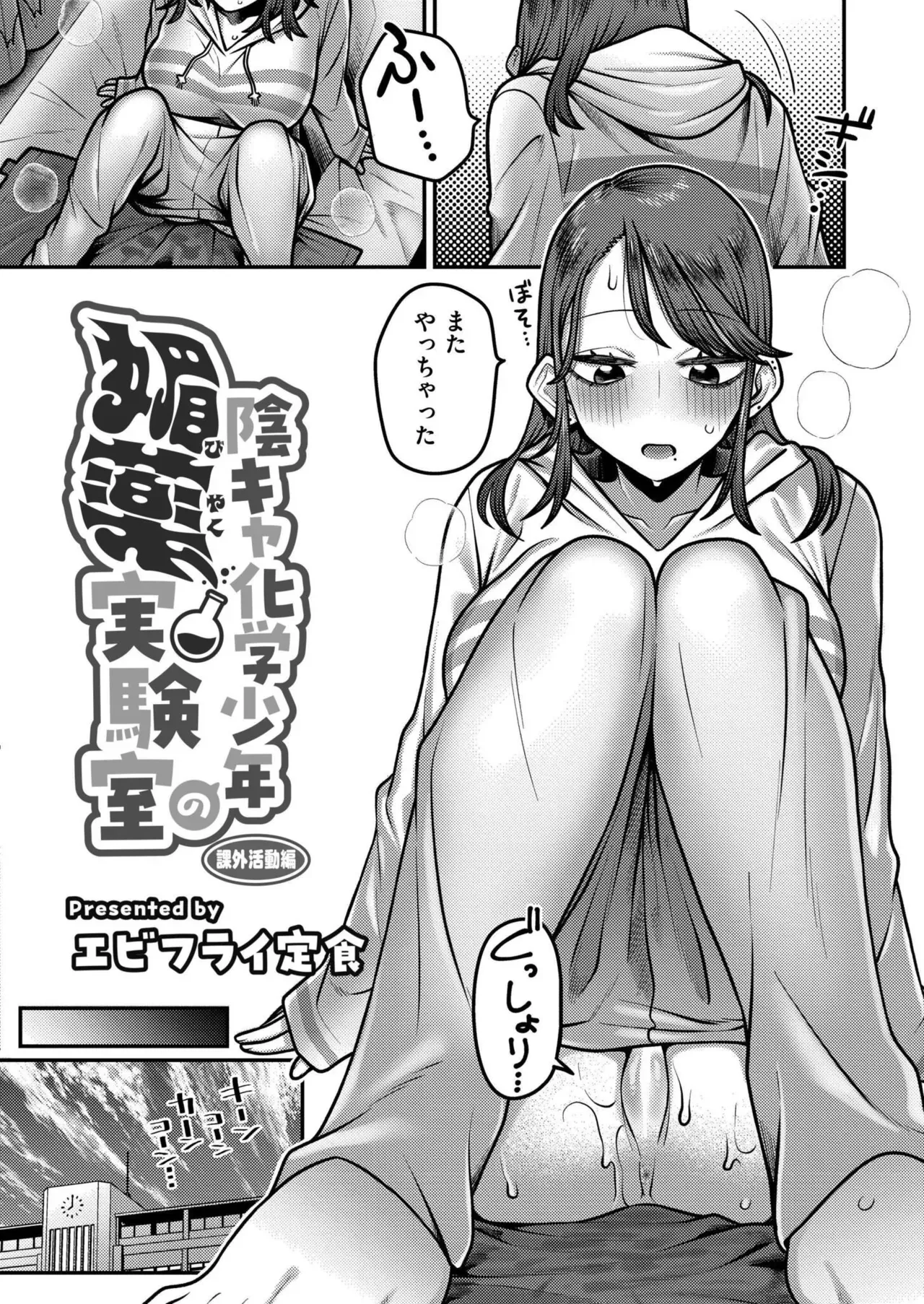 Page 63