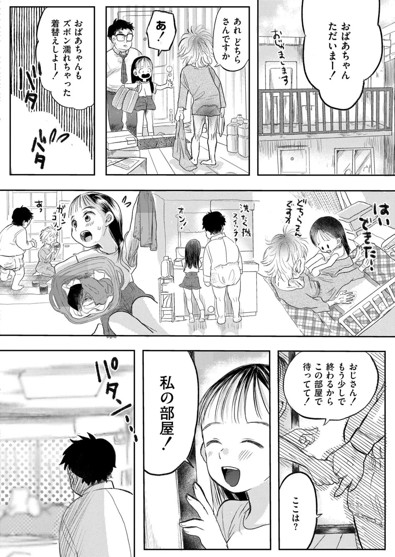 Page 99