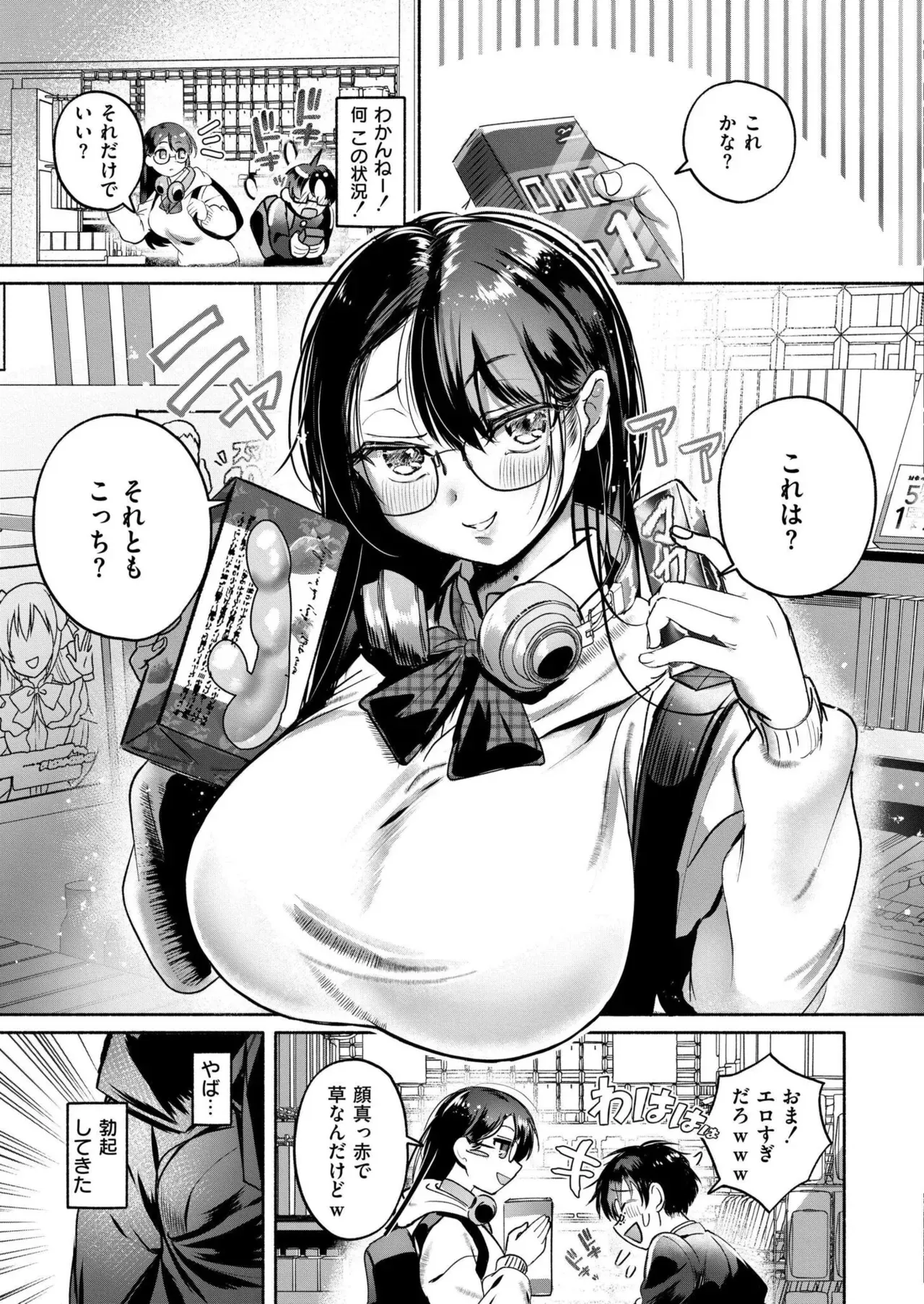 Page 100