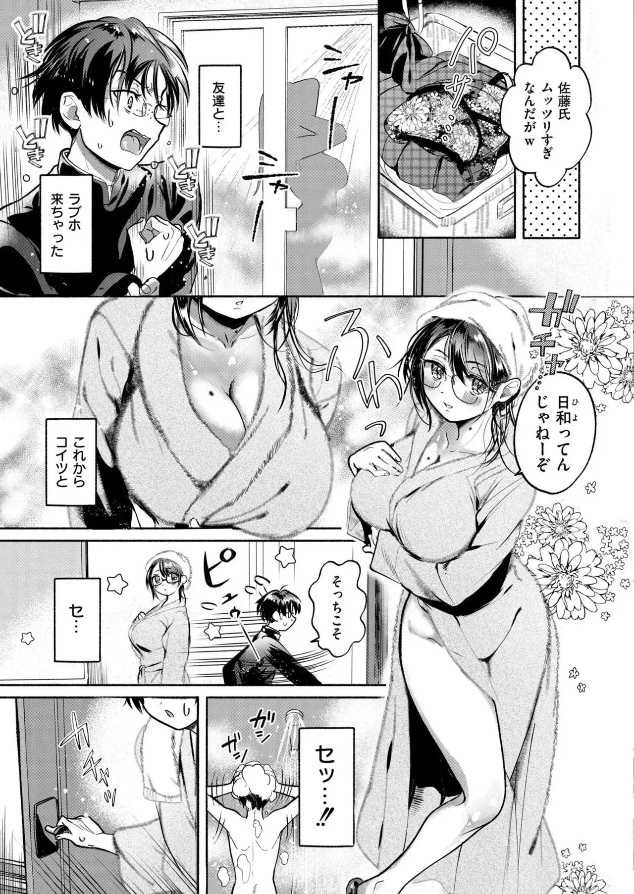 Page 102