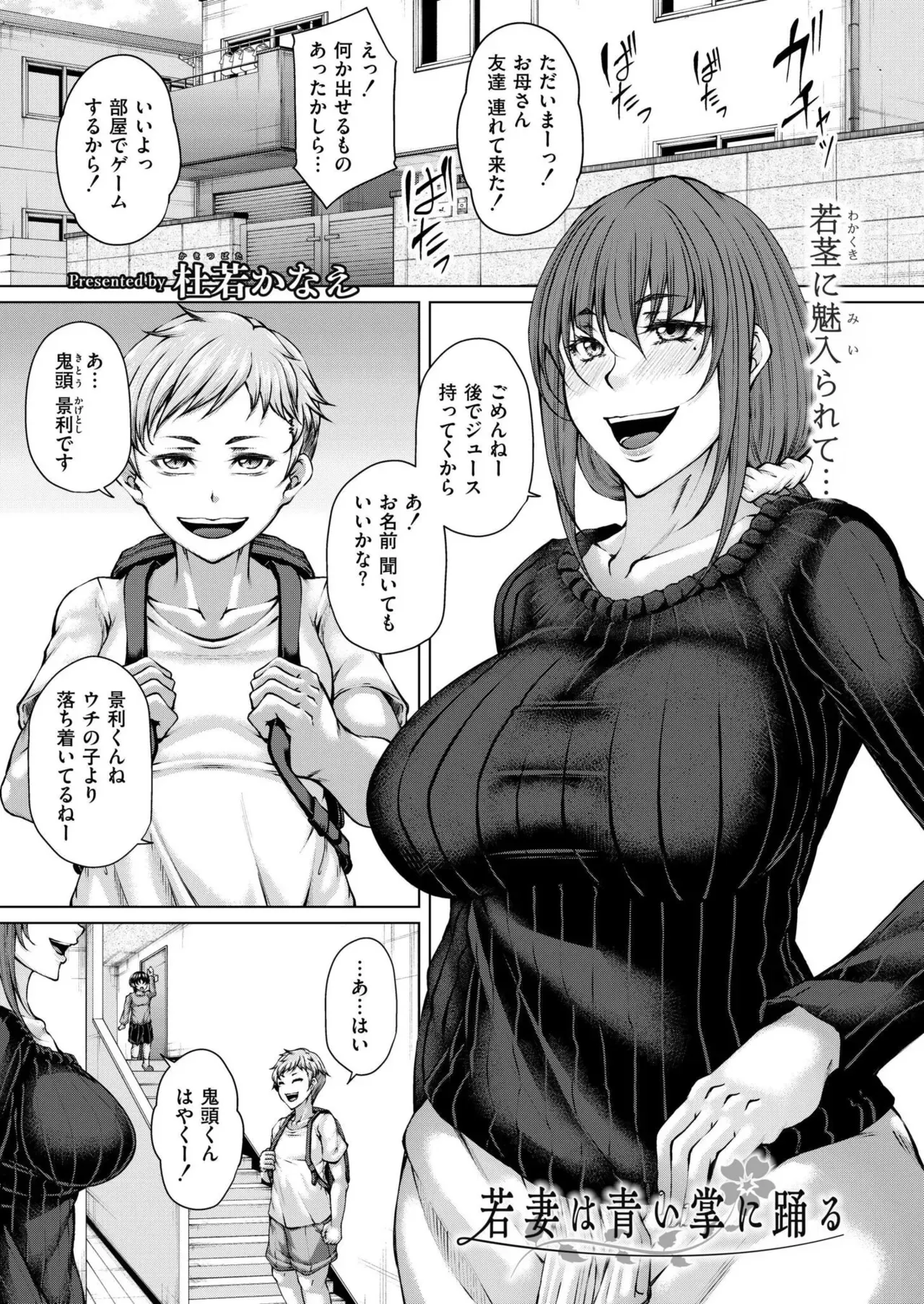 Page 128