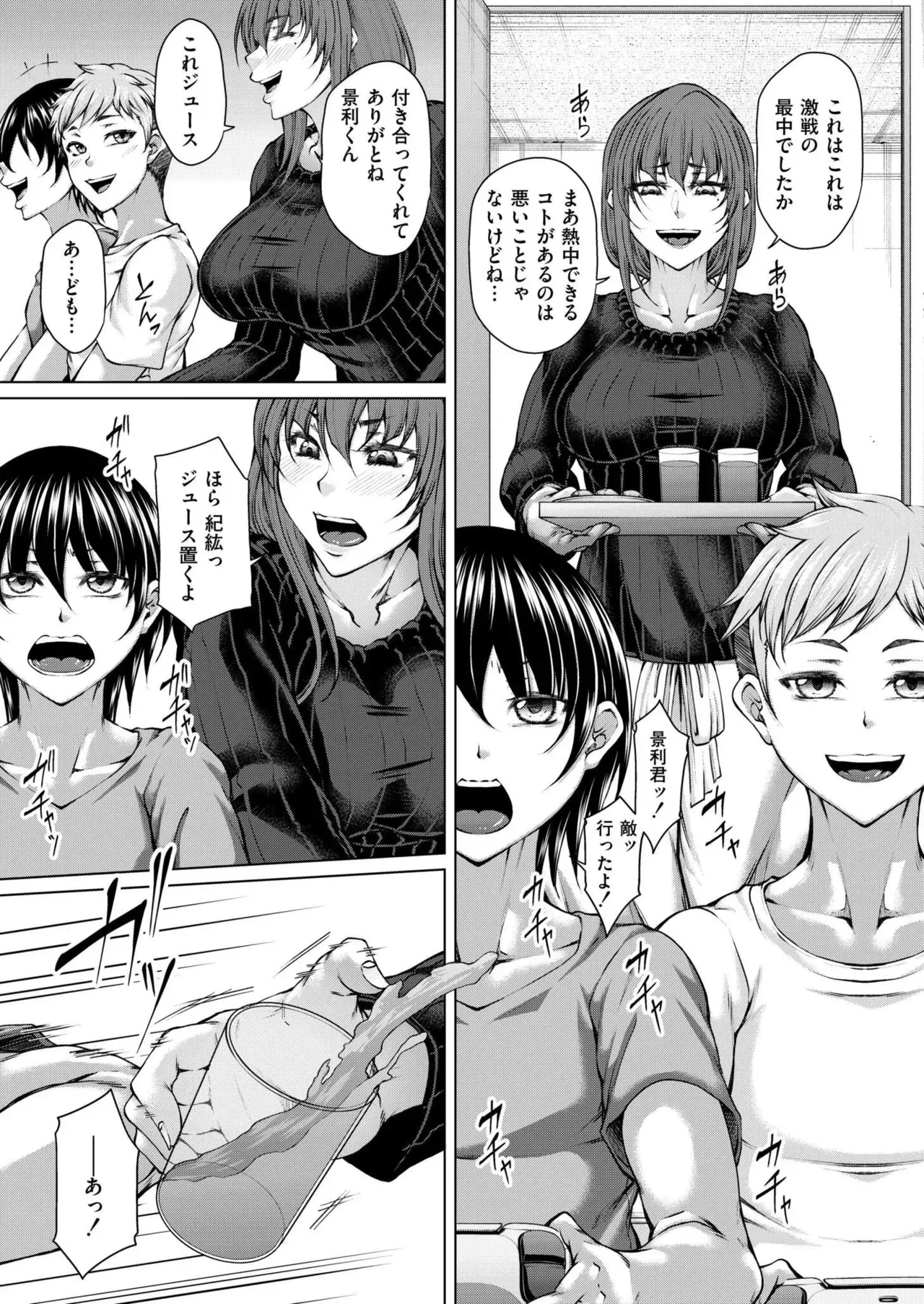 Page 130