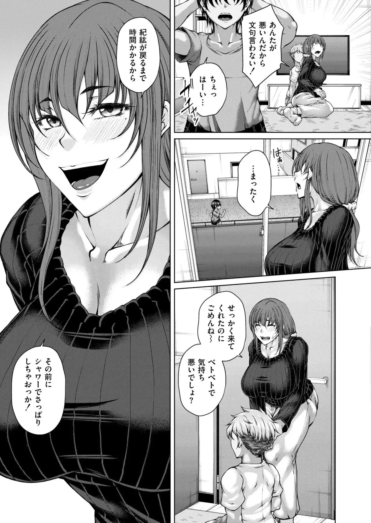 Page 132