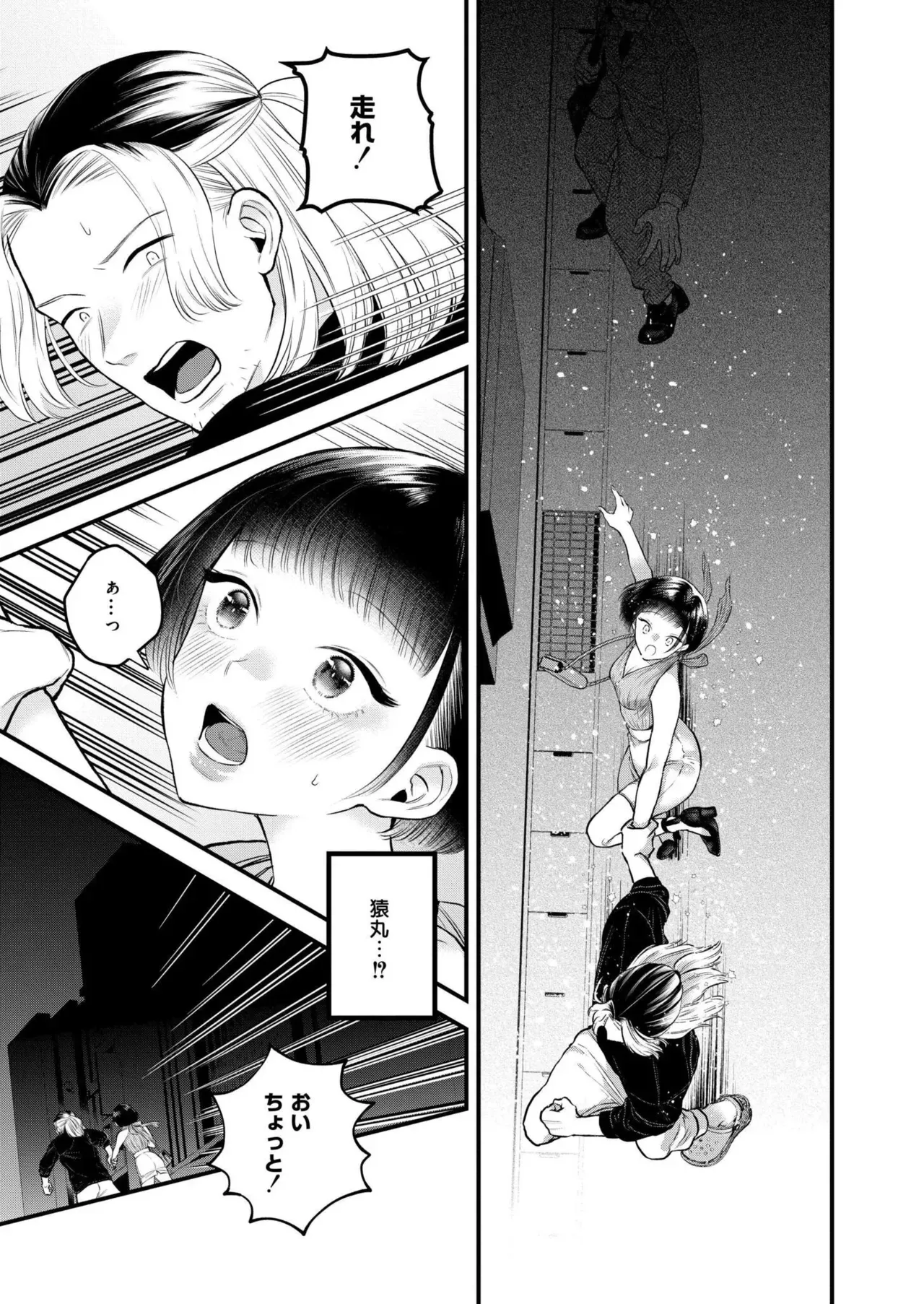 Page 166