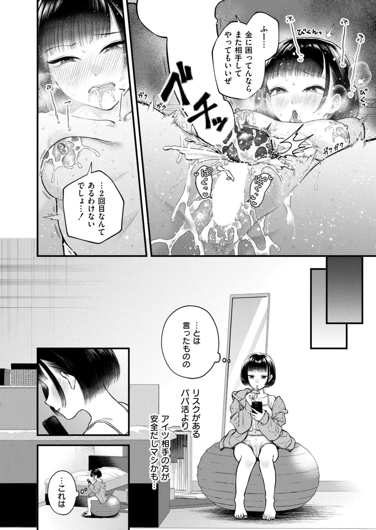 Page 177