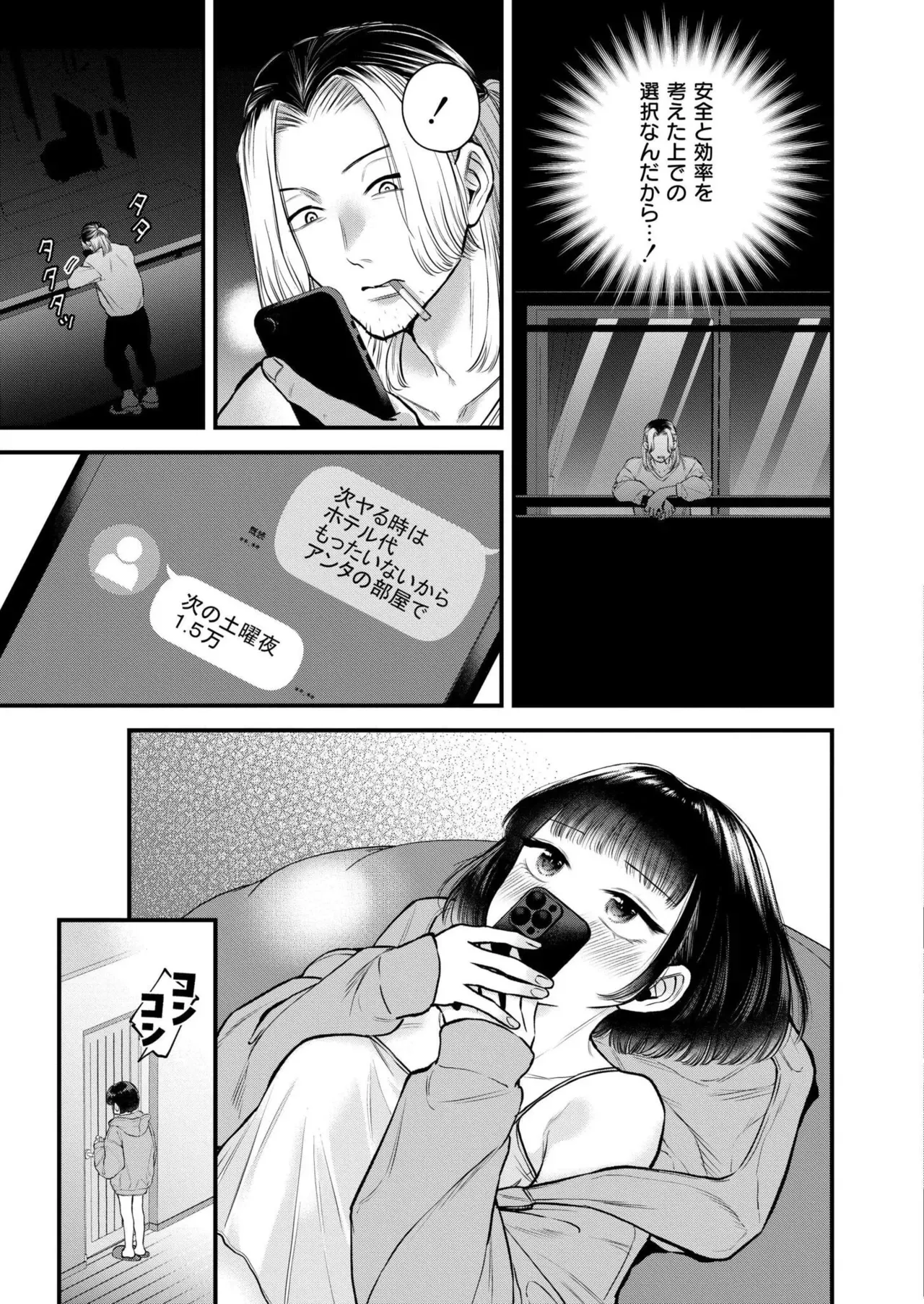 Page 178