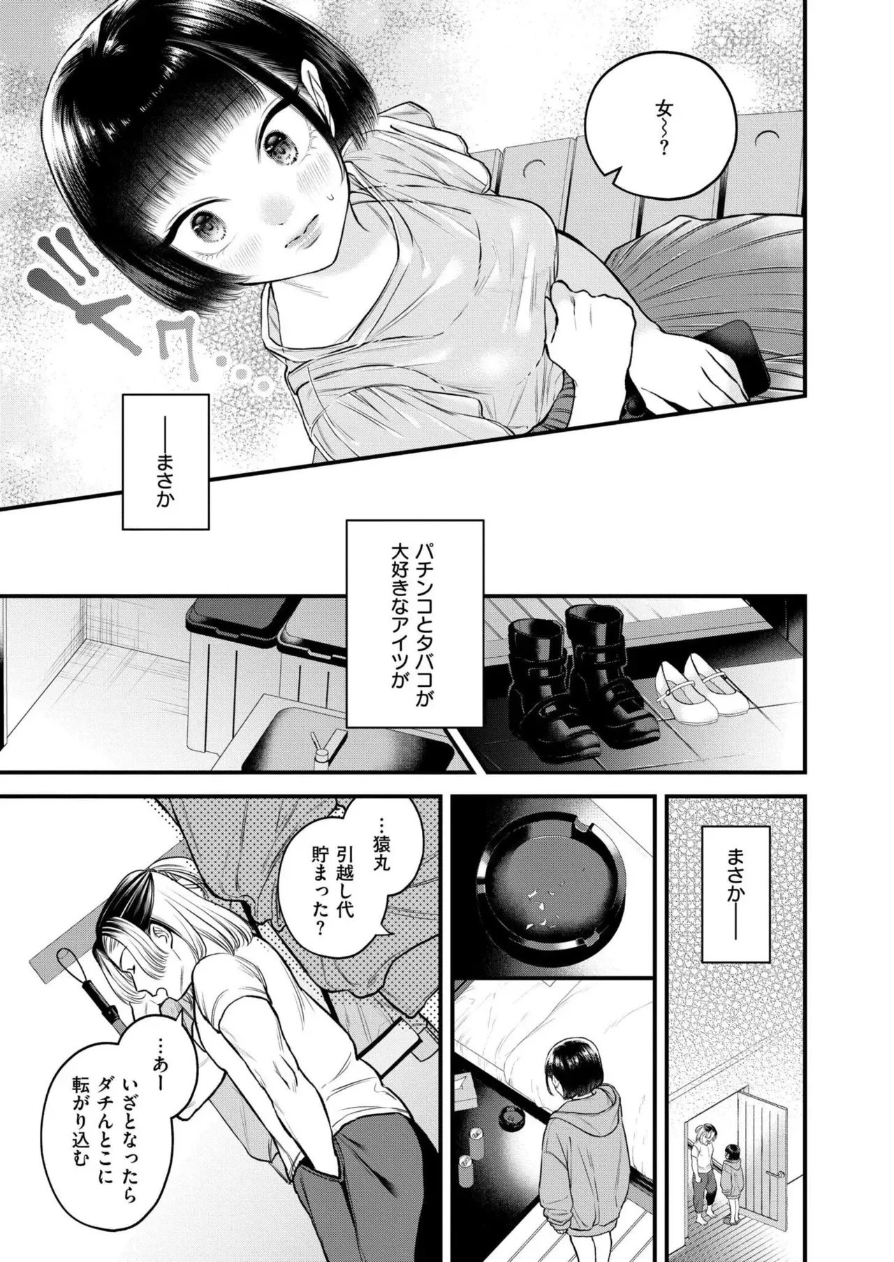 Page 184