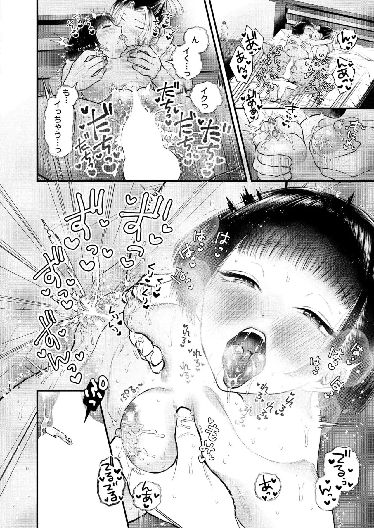 Page 191