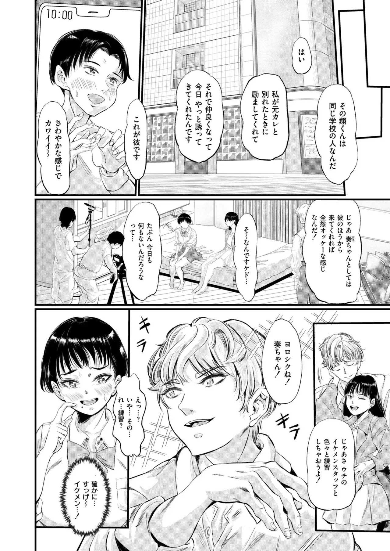 Page 199
