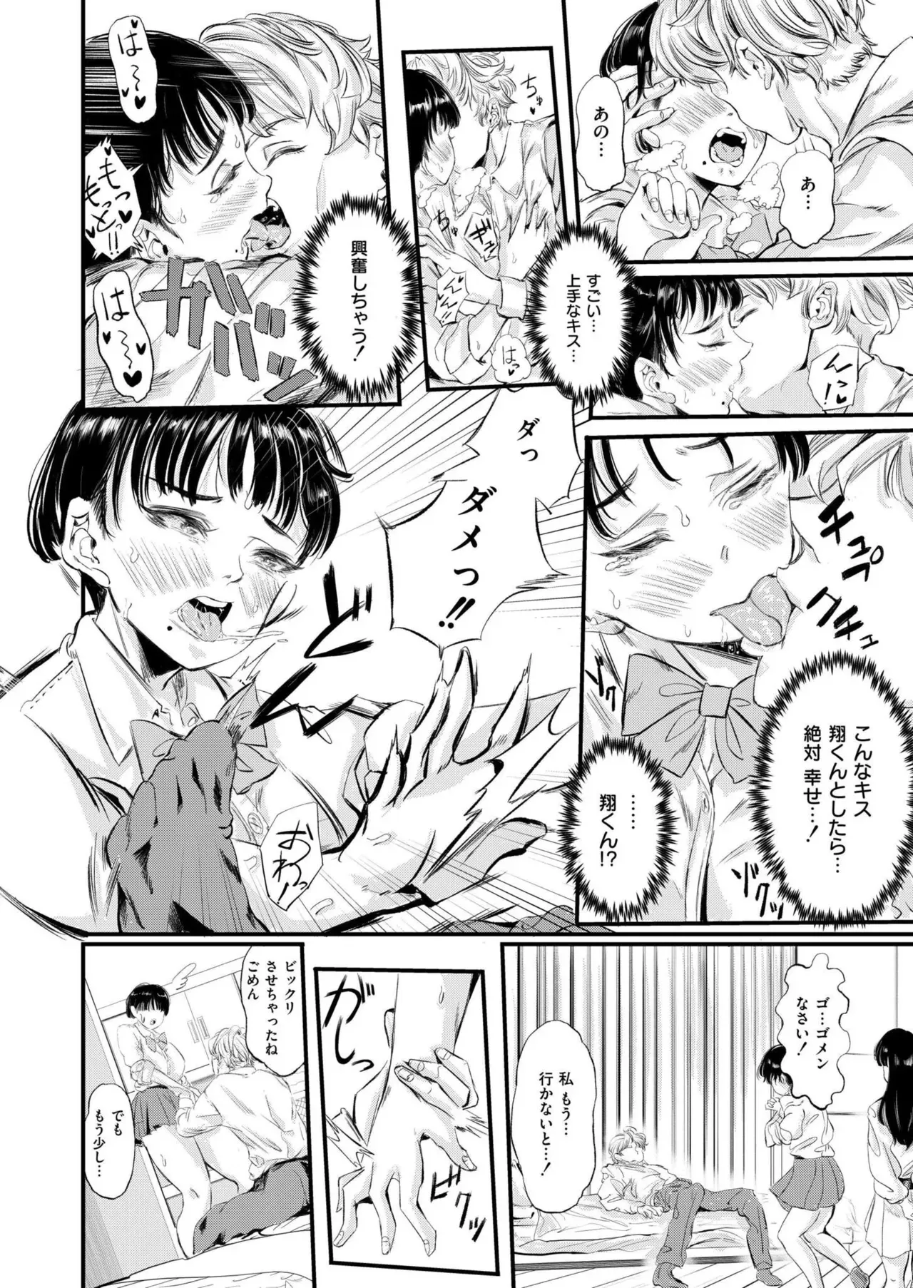 Page 201