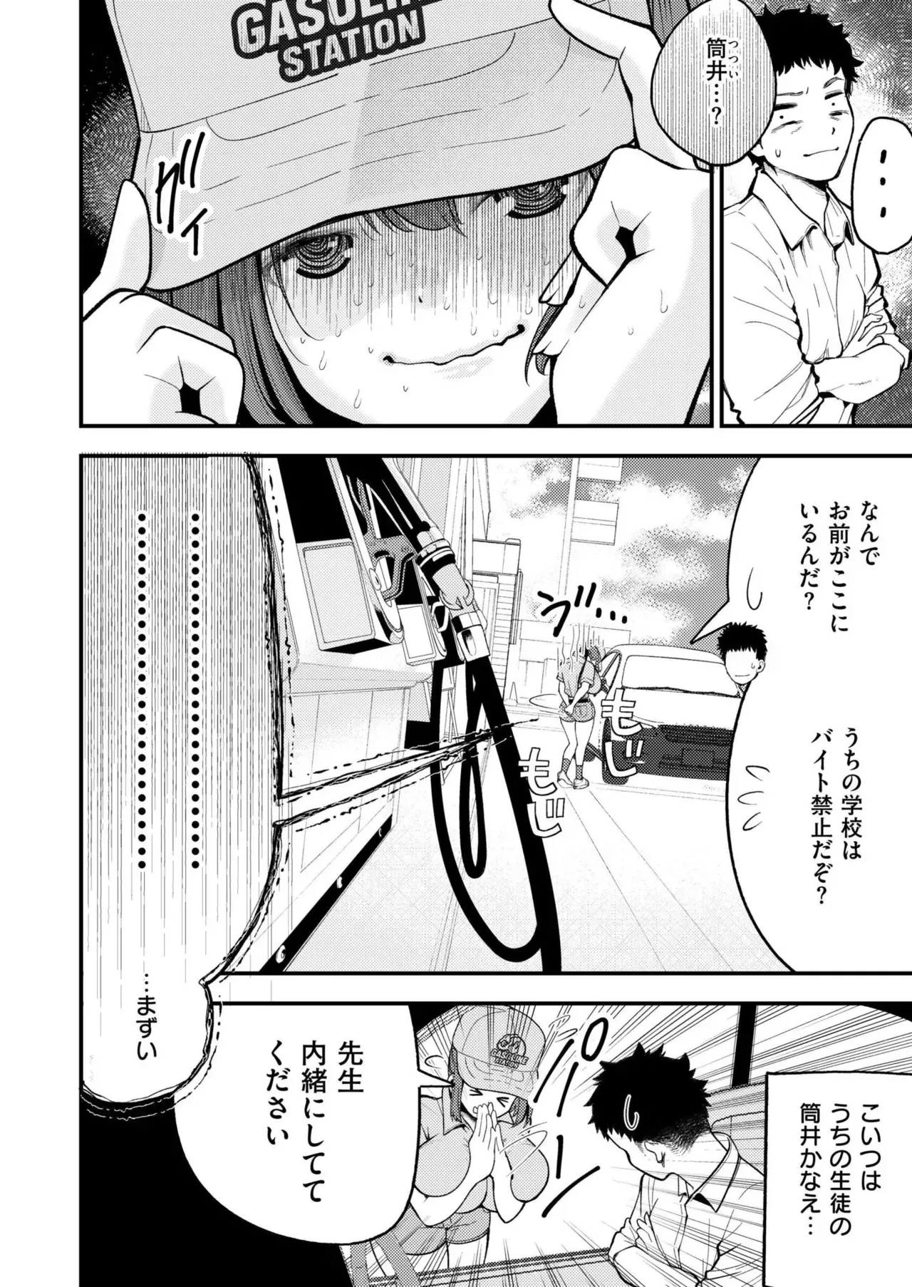 Page 227