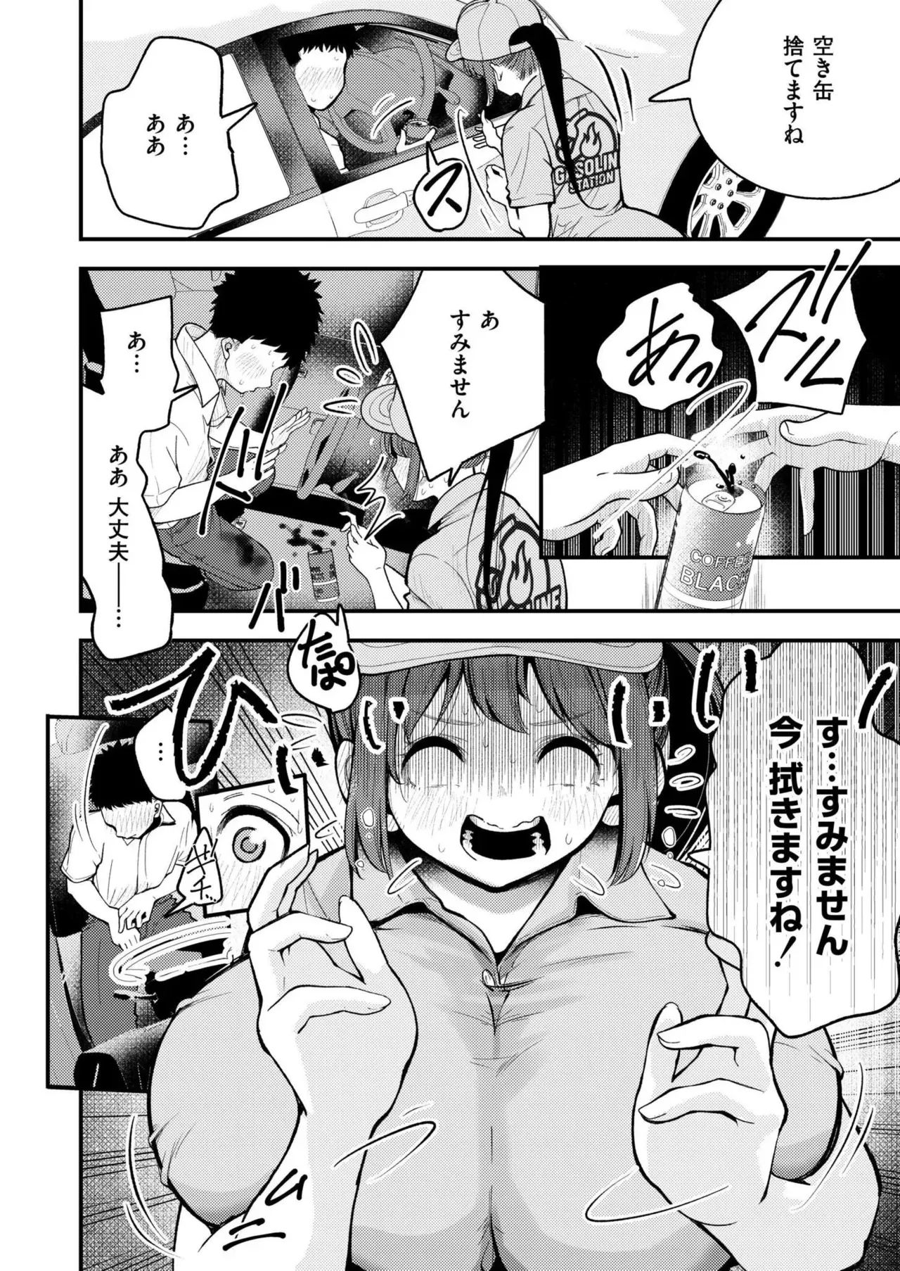 Page 231