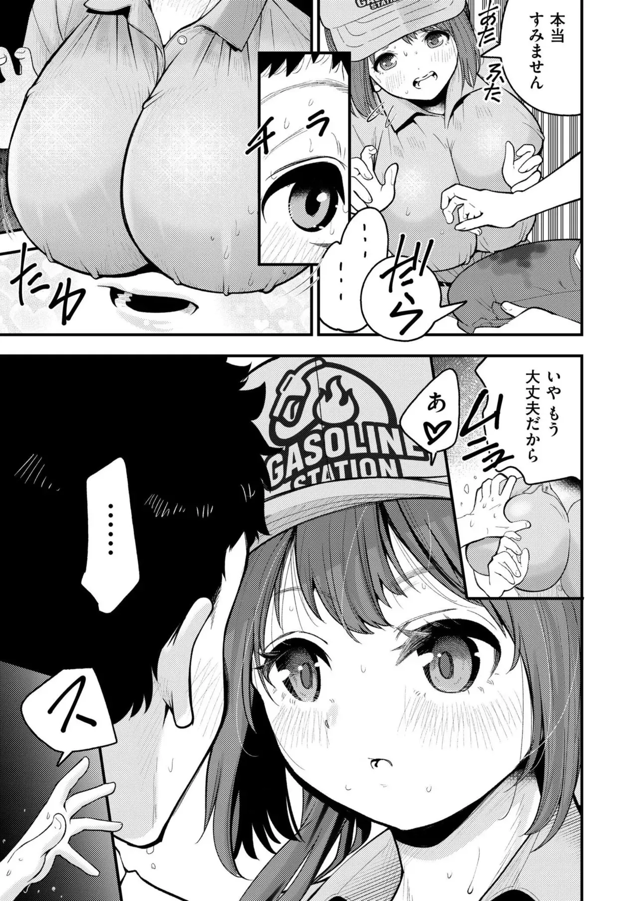 Page 232