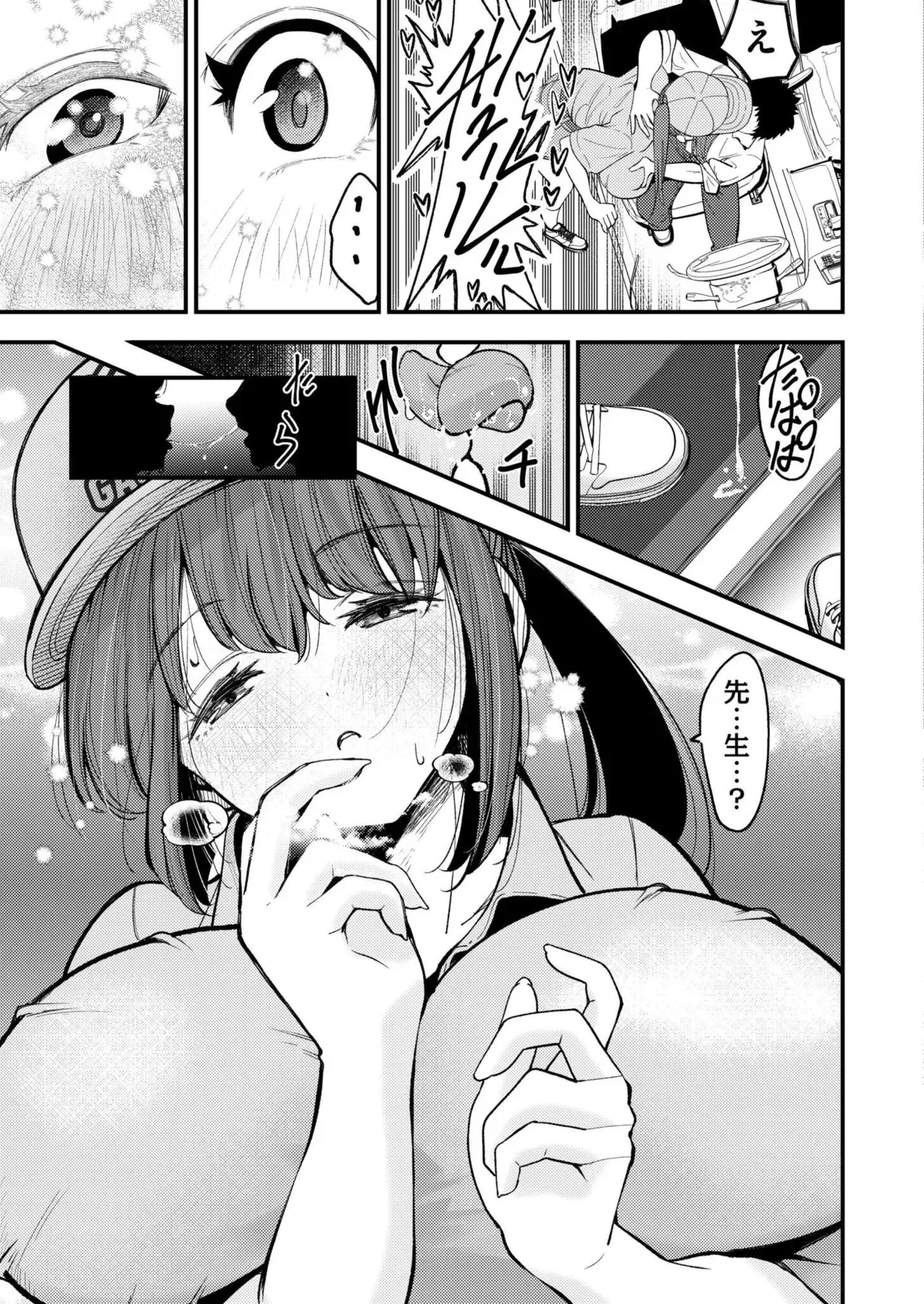 Page 234