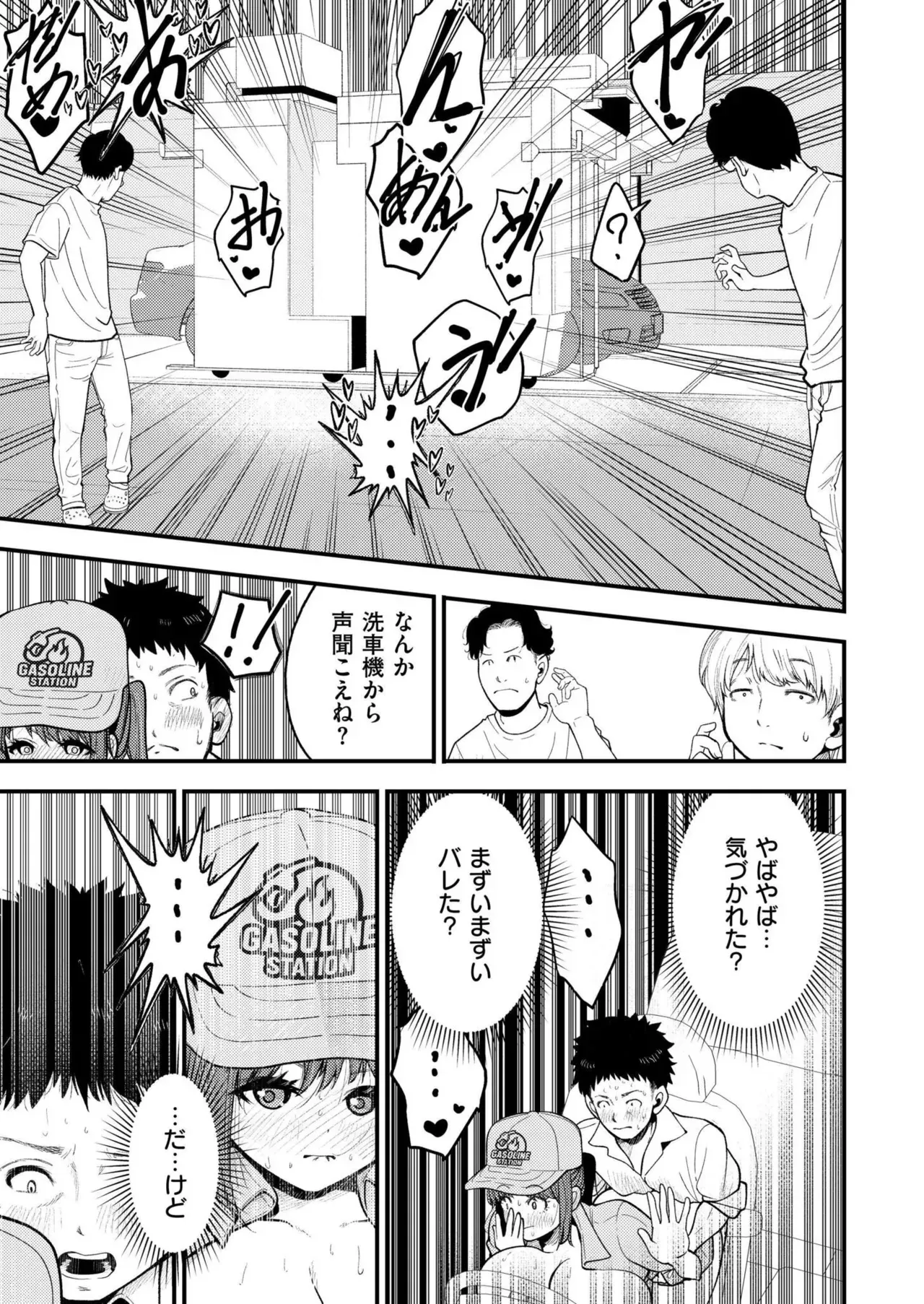 Page 248
