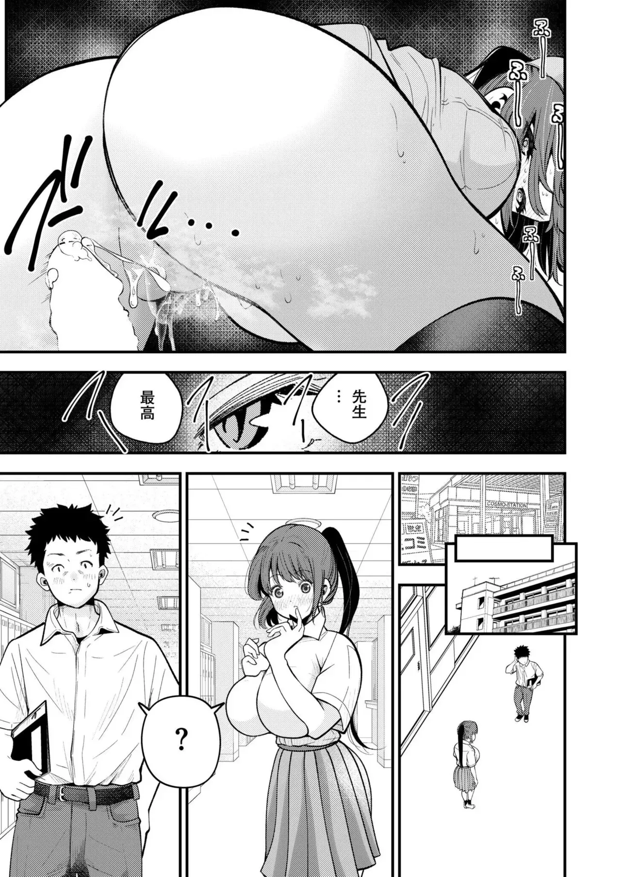 Page 254