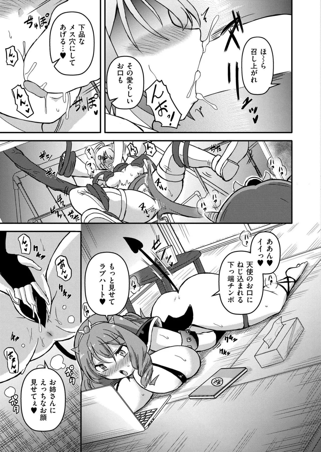 Page 262