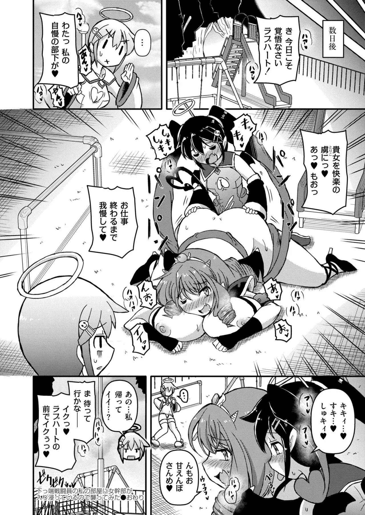 Page 281