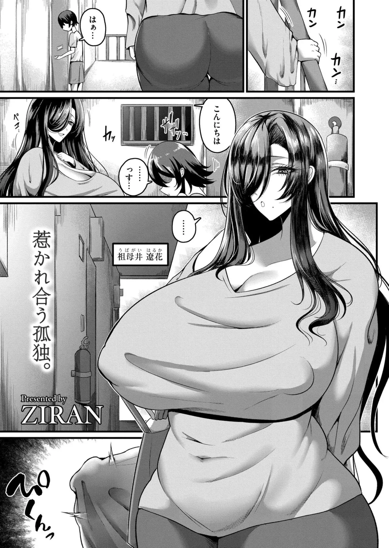 Page 284