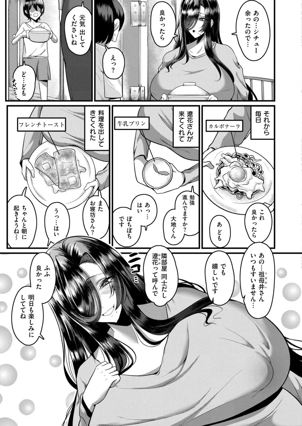 Page 286