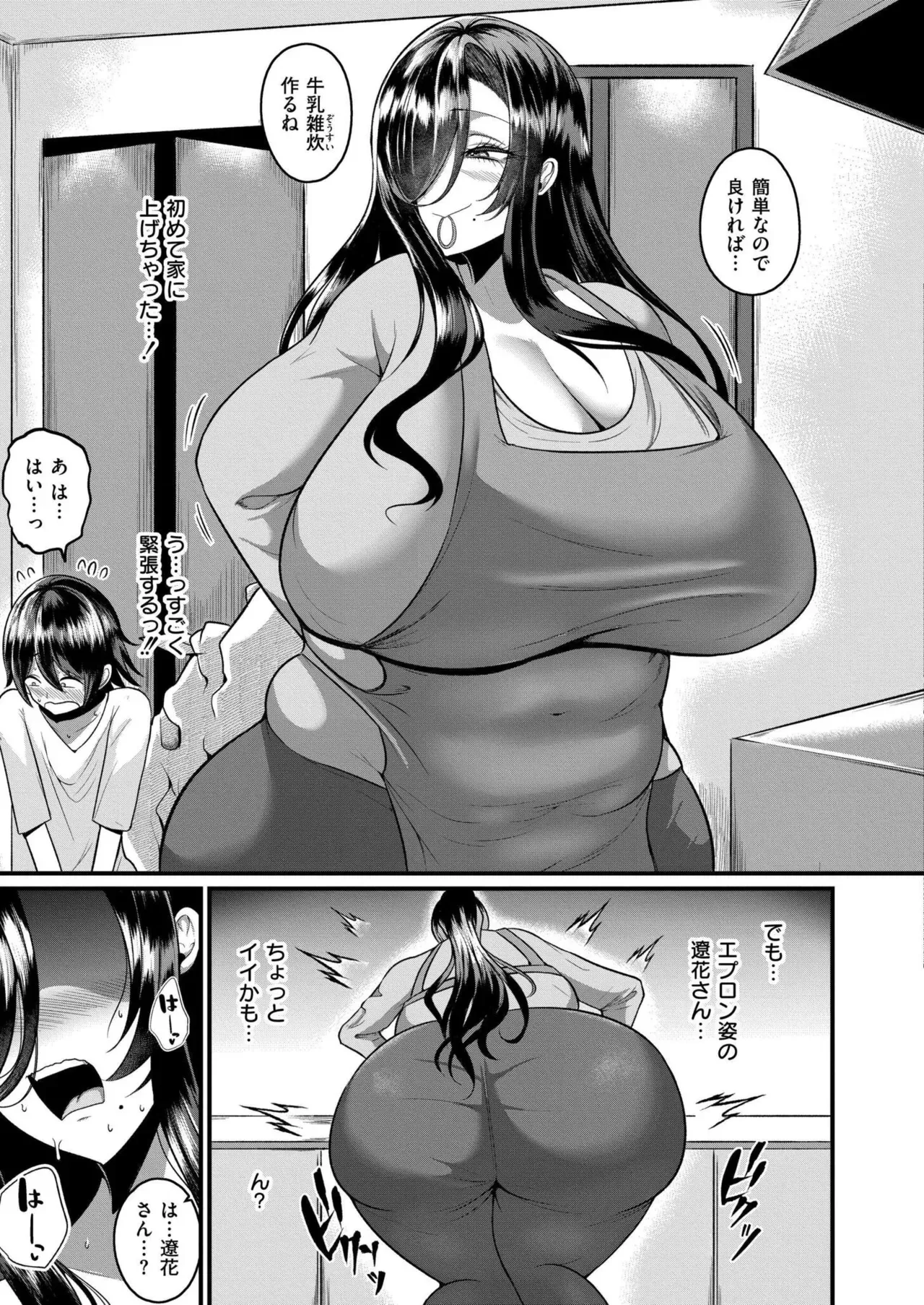 Page 288