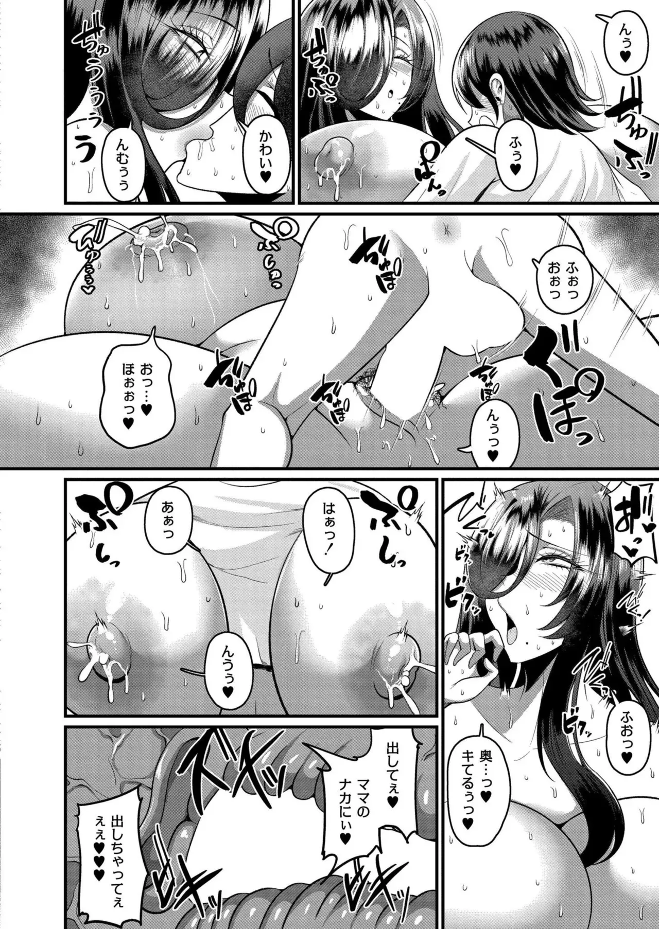 Page 311