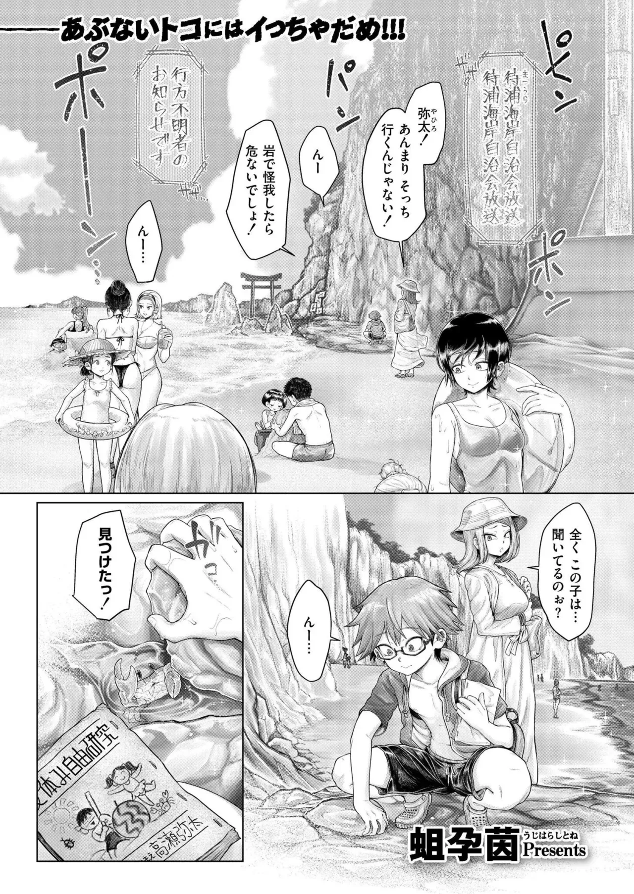 Page 316