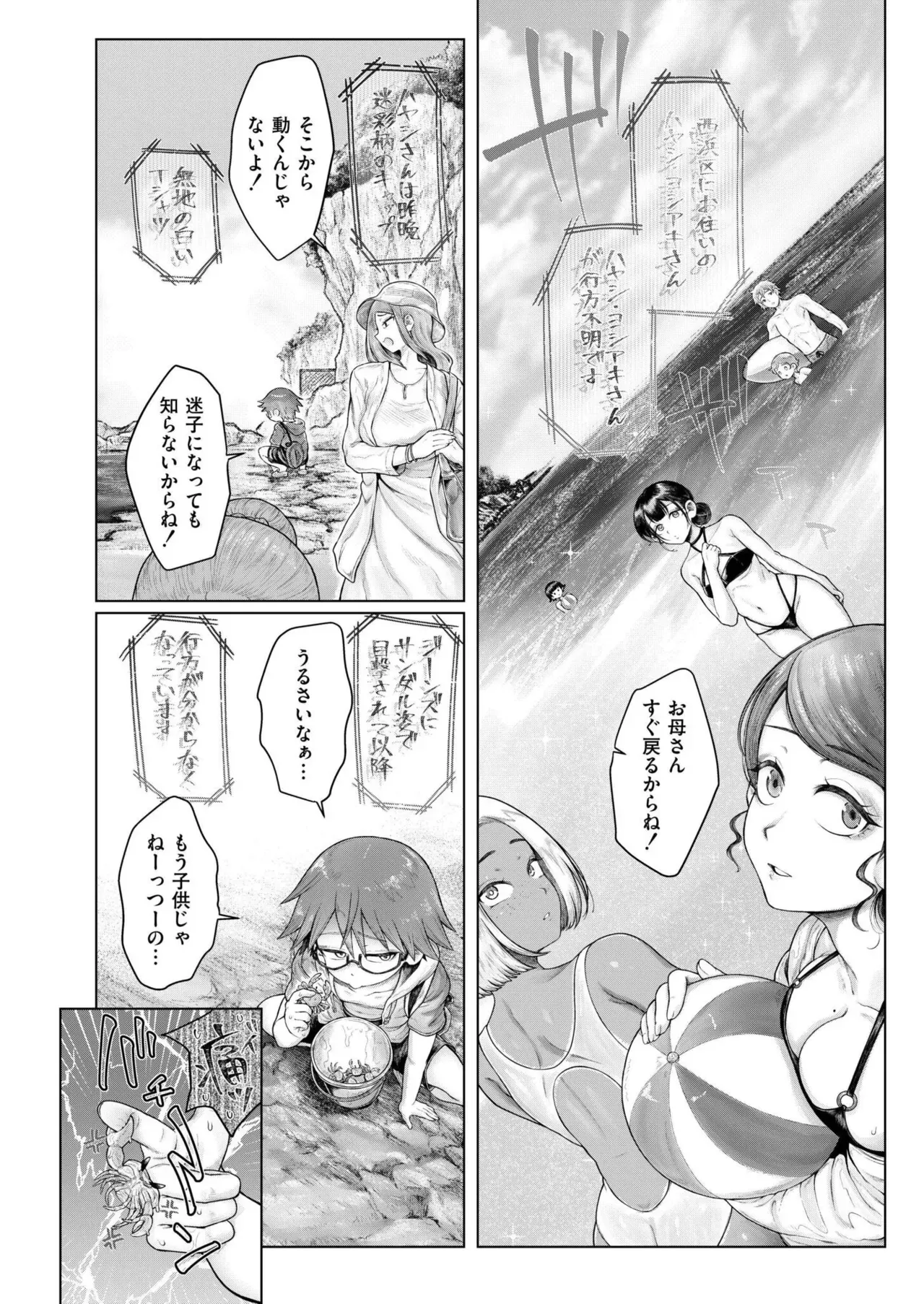 Page 317