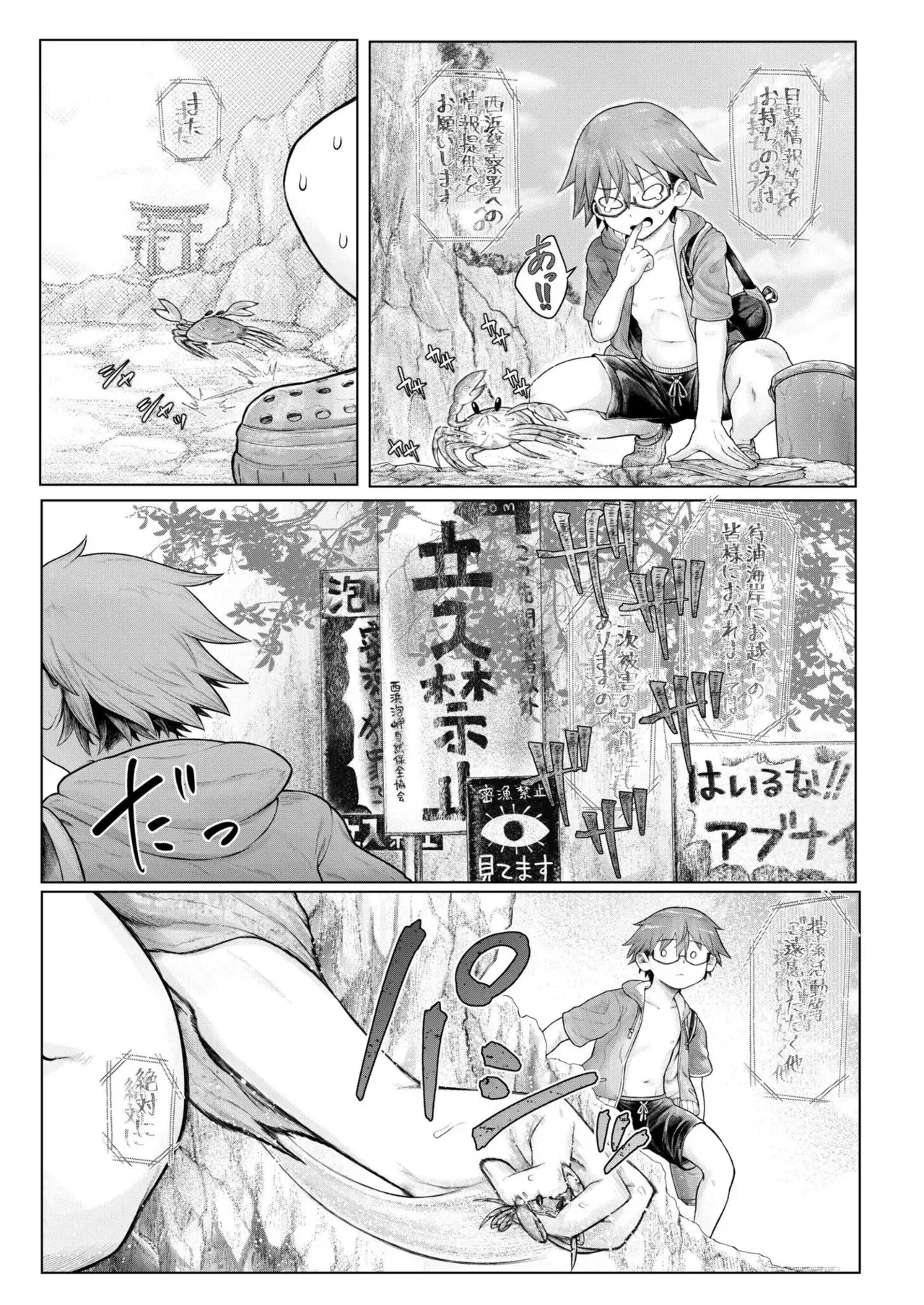 Page 318