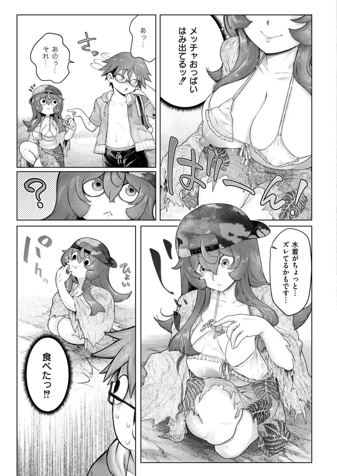 Page 320
