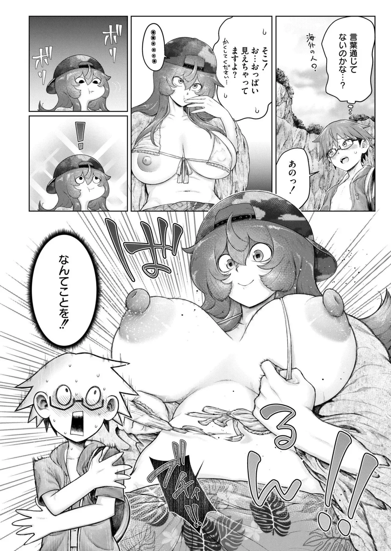 Page 321