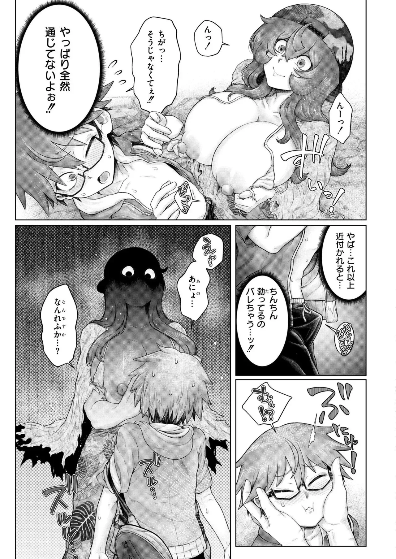 Page 322