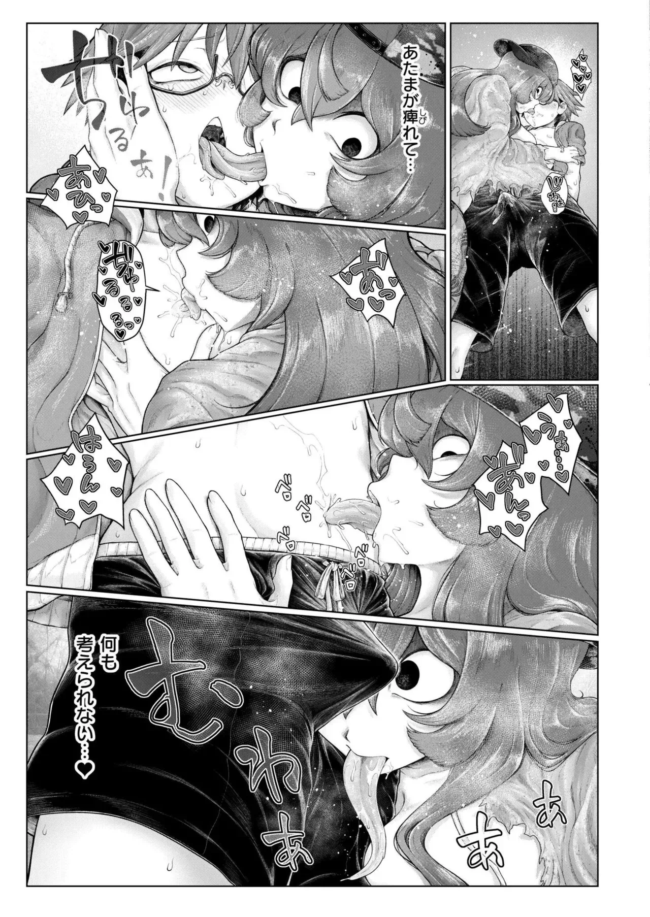Page 324