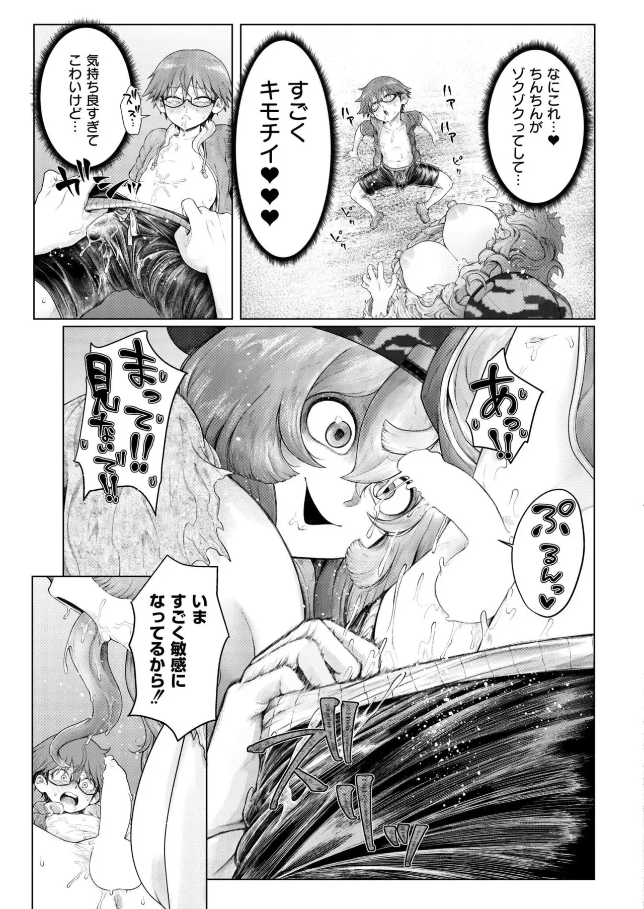 Page 328