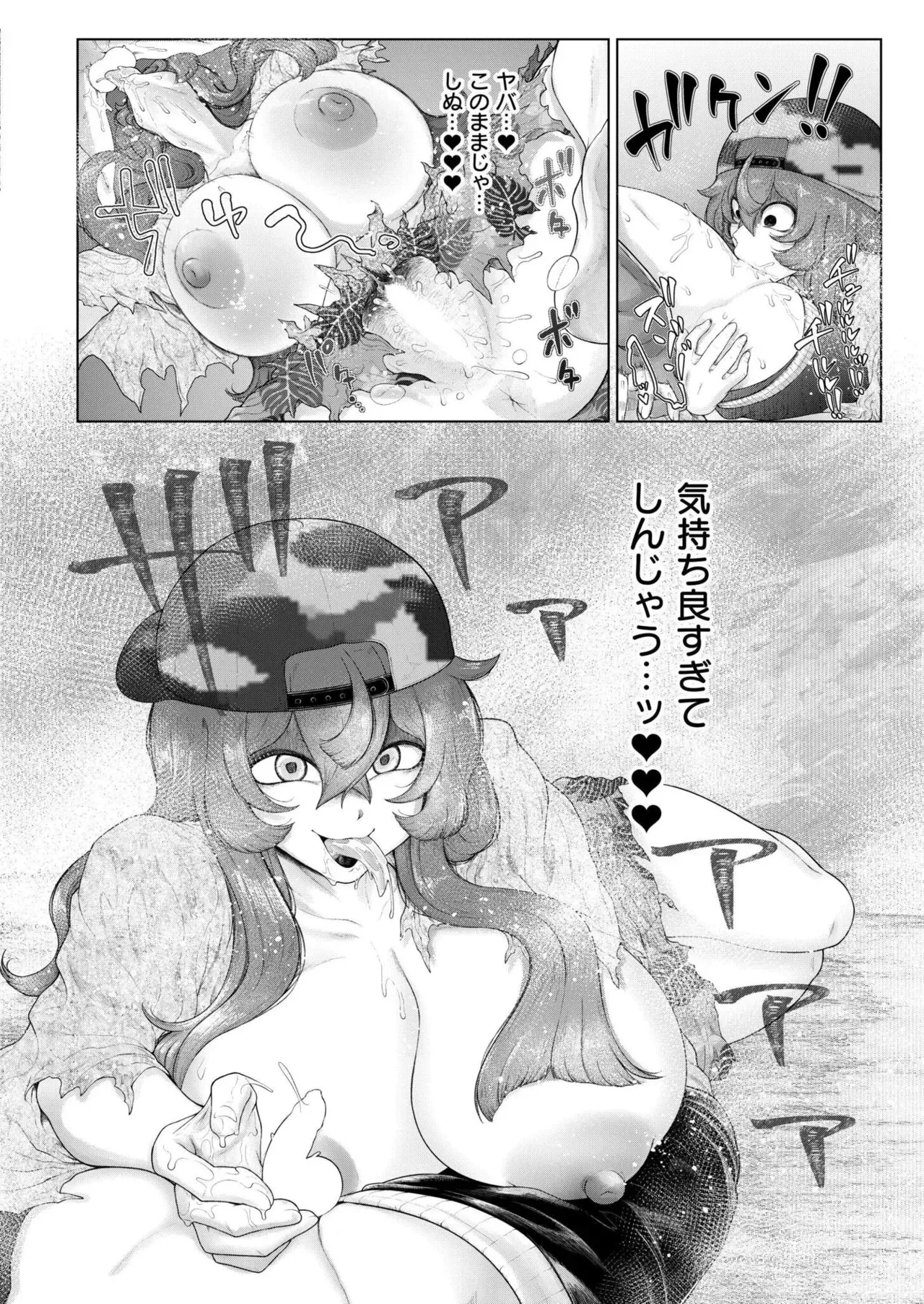 Page 329