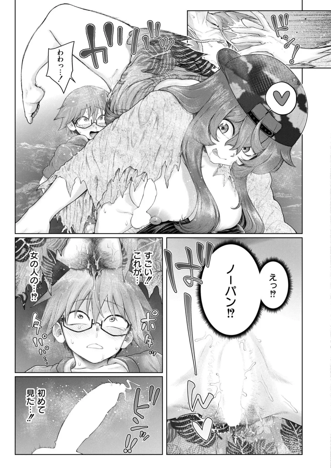 Page 330