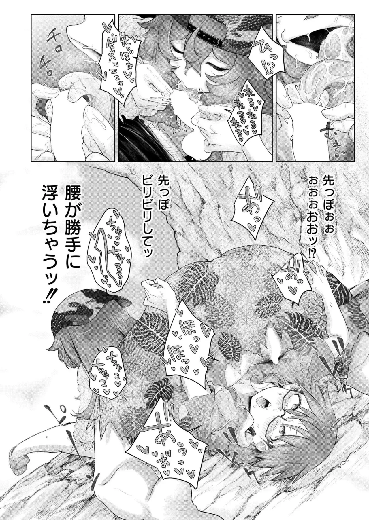 Page 331
