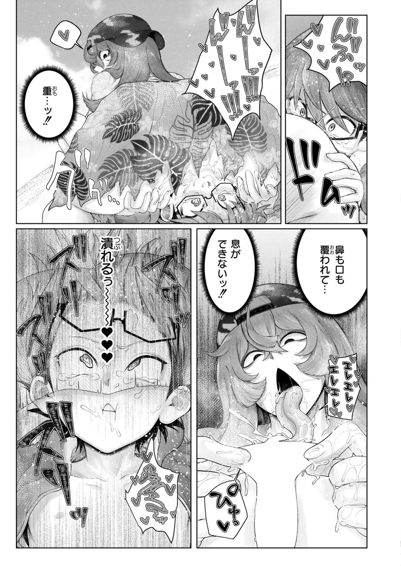 Page 332