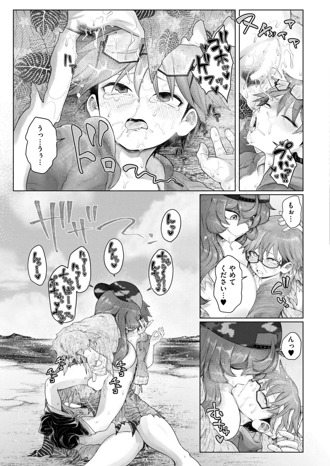 Page 334