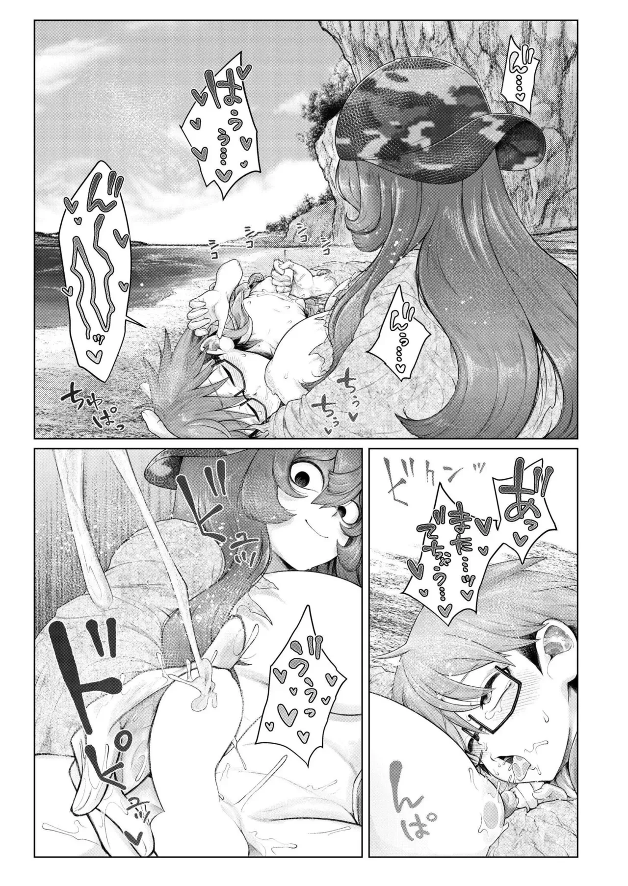 Page 336