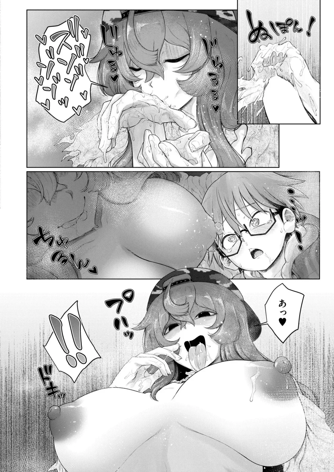 Page 337