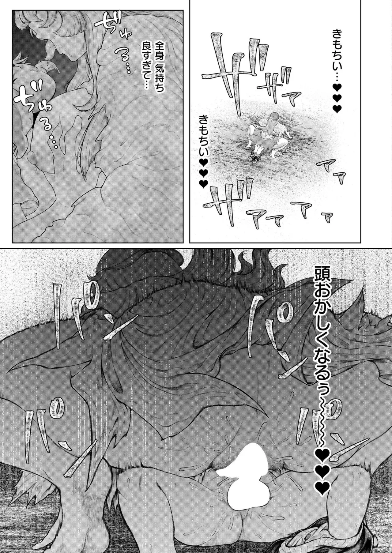 Page 340