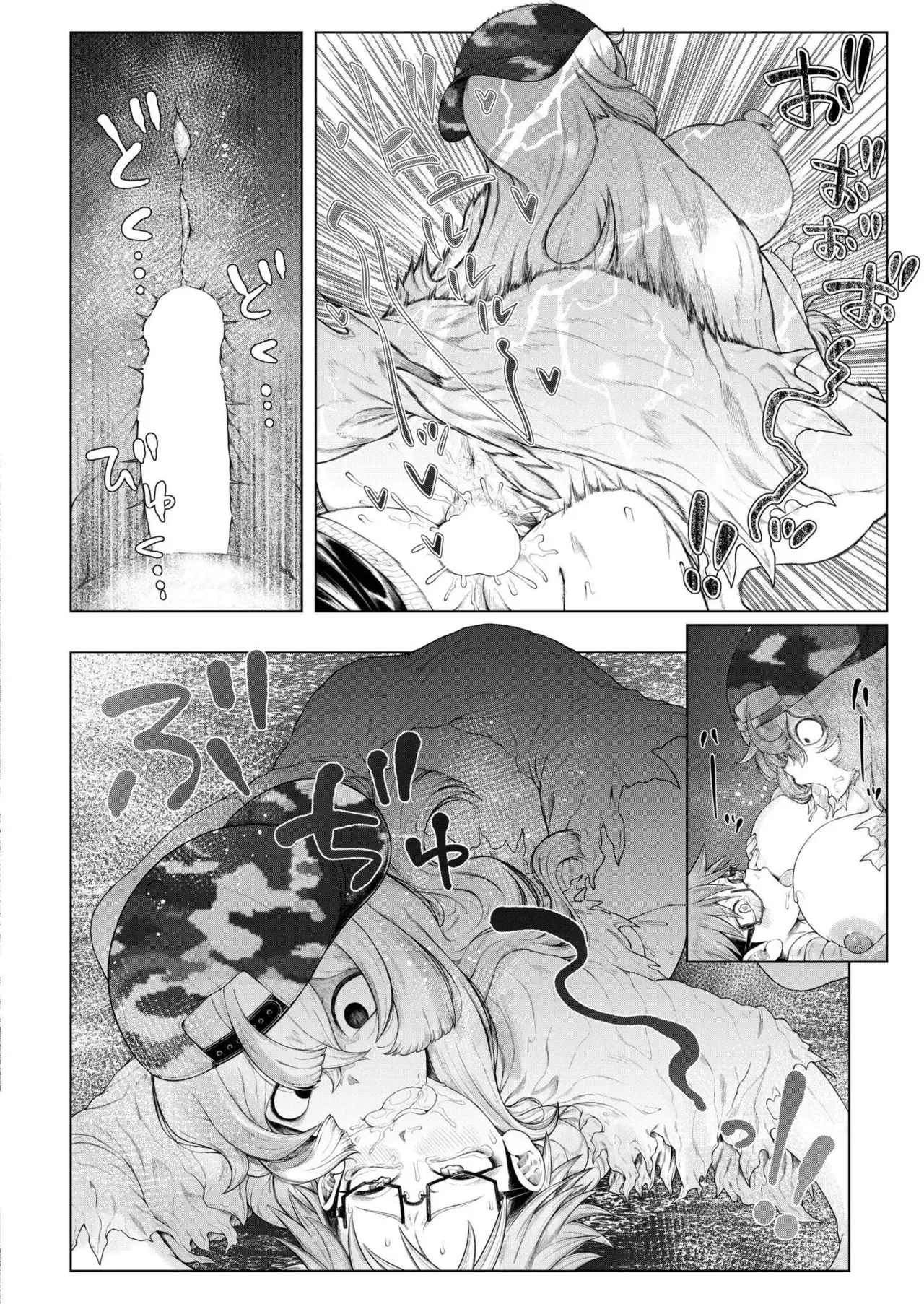 Page 341