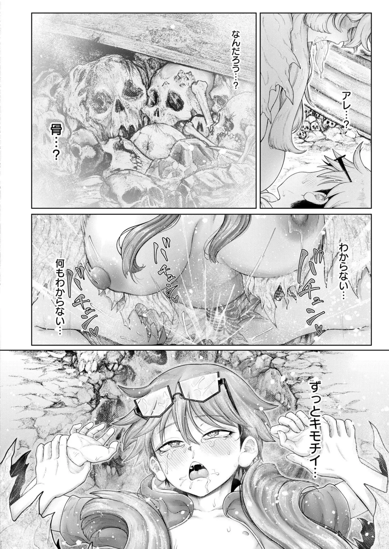 Page 343