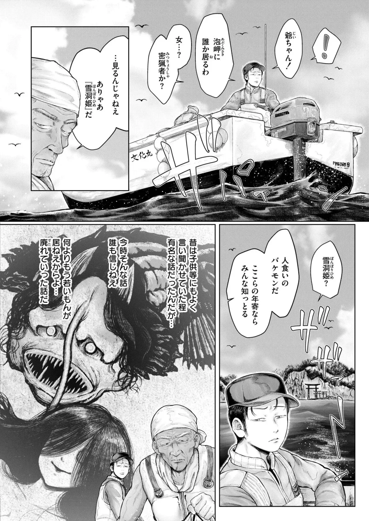 Page 345
